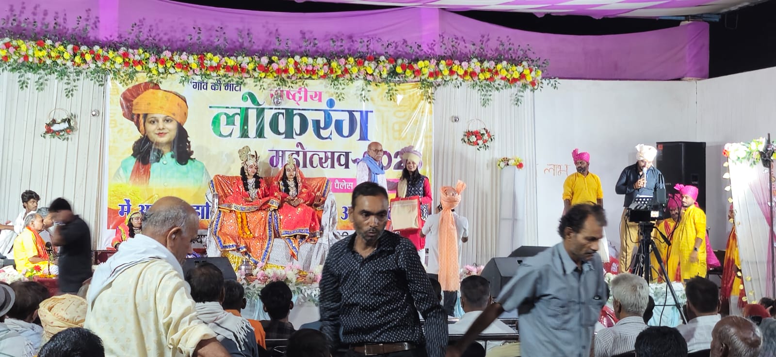 National Lokrang 2026 Image 22